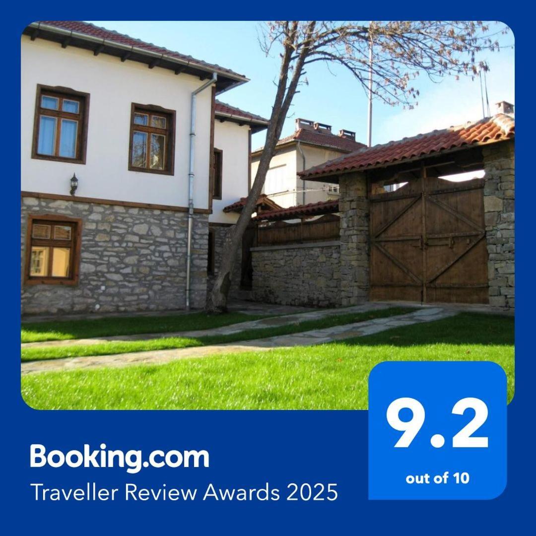 Private 4Br-2Ba Guest House Dryanovo With Pool And Free Parking Zewnętrze zdjęcie